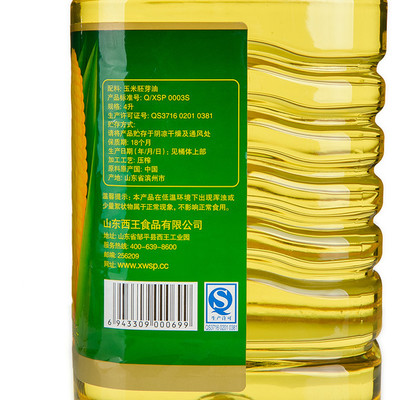 西王玉米油 非轉基因健康之選