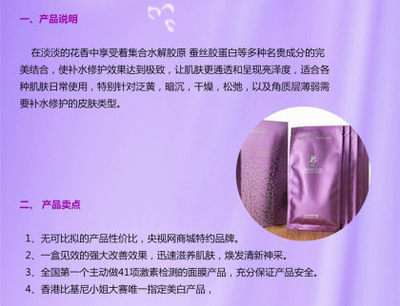 蠶絲面膜與護膚品定制服務 廠家直銷與OEM/ODM代加工優勢解析