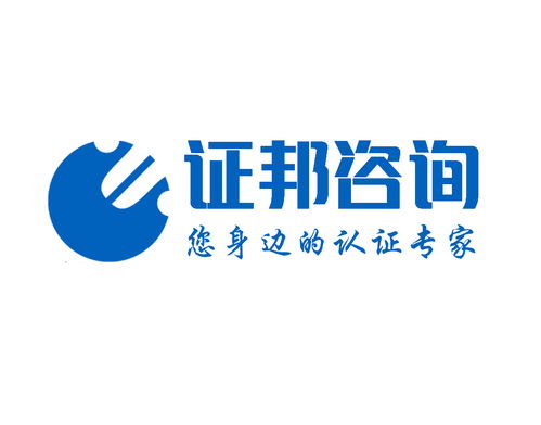 杭州認證咨詢服務黃頁 供應商、制造商與生產廠家全覽，盡在八方資源網