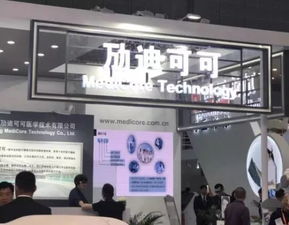 梅山企業強勢亮相中國國際醫療器械春季博覽會，杭州咨詢服務展區引關注