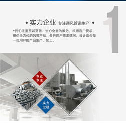 杭州白鐵通風工程需求解讀與專業咨詢 以旺順暖通為例