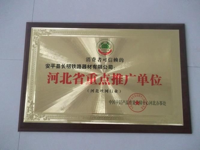 公司,經過了7300多天的日夜奮進,20年的蓬勃發展,農家院為車間,家族