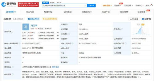錢大媽北京總公司已被列為經營異常 北京所有門店已停業(yè)