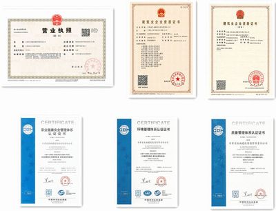 【2021國企混改】甘肅省長城建設(shè)集團(tuán)有限責(zé)任公司引入戰(zhàn)略投資者