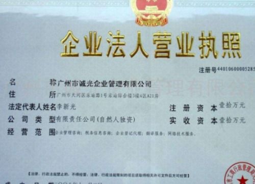 注冊新公司的出資時間在公司法上怎么規(guī)定的