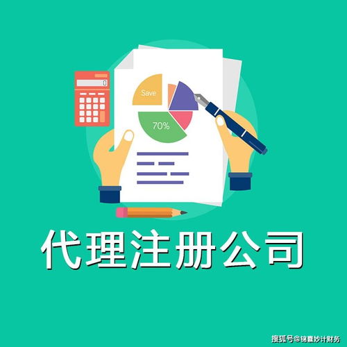 錦囊妙計(jì) 注冊(cè)離岸公司的十大好處