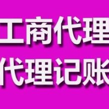 上海萬(wàn)潤(rùn)國(guó)際投資理財(cái)
