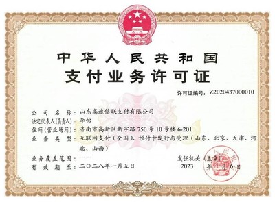 信聯(lián)科技沖刺IPO 螞蟻集團作為二股東，合伙企業(yè)注冊助力發(fā)展